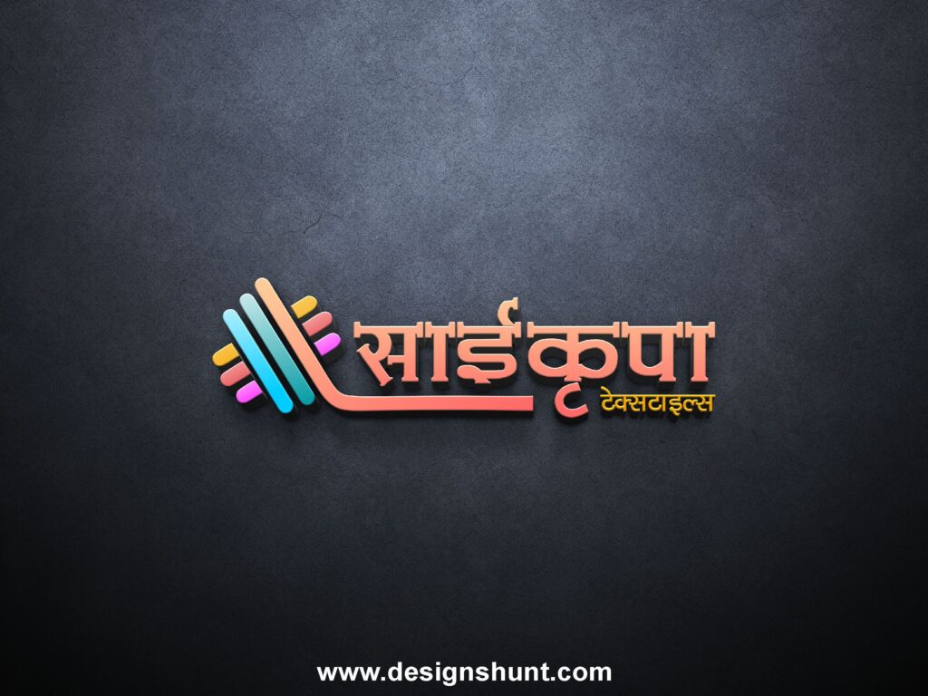 Saikripa Textile industry with cotton vector hindi logo design hunt