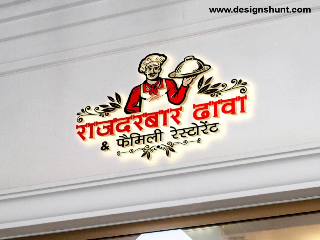 Rajdarbar Dhaba, chef holding foods with side floral design family restaurant business logo design
