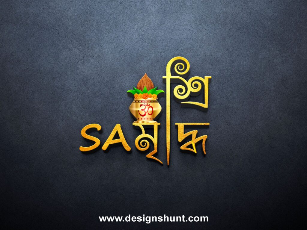Shree Samridhhi Bangla Logo Design