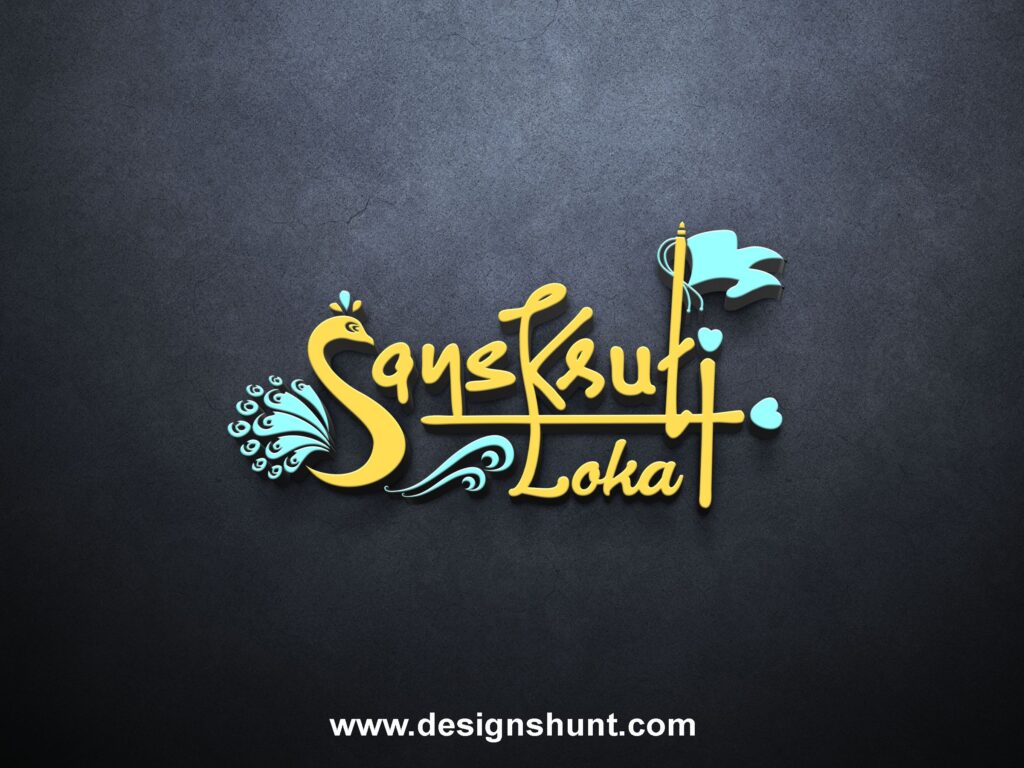 Sanskruti Loka Indian Arts and culture logo design with Peacock on Letter S and hindu flag on Letter T